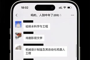 雷竞技在哪里下载苹果截图3