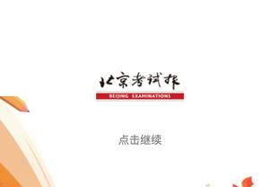 开云电竞官方网站下载安装包截图2