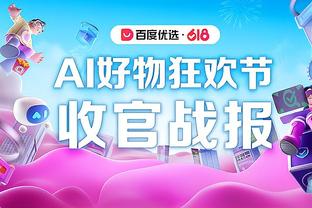 beplayapp官方下载截图2